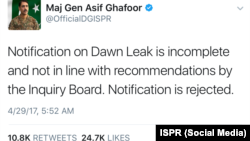 ispr