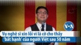 Cờ vàng, cờ đỏ, và ‘nỗi bất hạnh’ của nghệ sĩ buộc phải lựa chọn